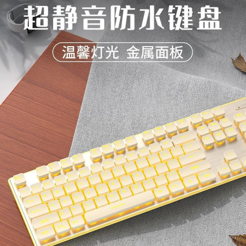 前行者GX710有線靜音巧克力鍵盤套裝滑鼠辦公遊戯鍵帽超薄