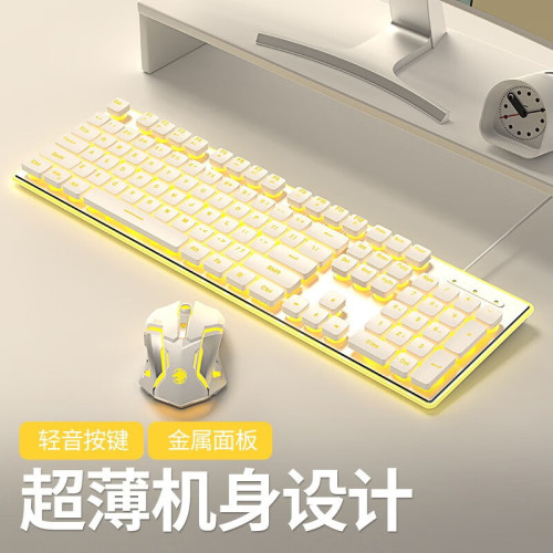 前行者GX710有線靜音巧克力鍵盤套裝滑鼠辦公遊戯鍵帽超薄