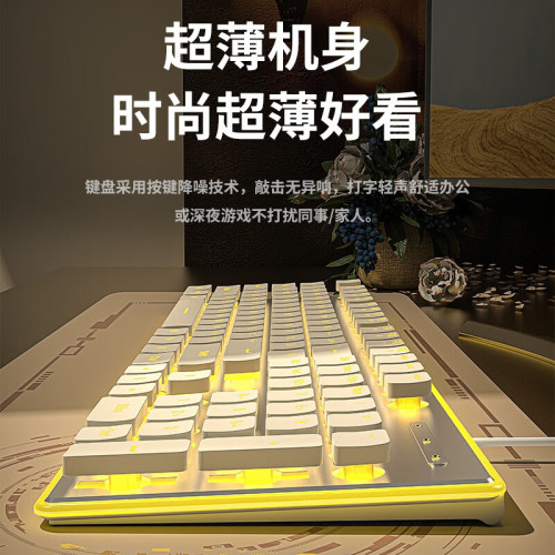 前行者GX710有線靜音巧克力鍵盤套裝滑鼠辦公遊戯鍵帽超薄