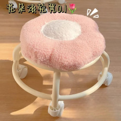 花朵滑輪矮凳家用萬向輪小凳子帶輪板凳學生宿舍出租房用換鞋凳