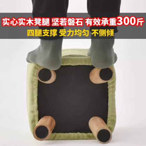 簡約方凳網紅沙發凳小凳子門口換鞋凳創意凳子家用結實茶幾凳矮凳 簡約方凳網紅沙發凳小凳子門口換鞋凳創意凳子家用結實茶幾凳矮凳
