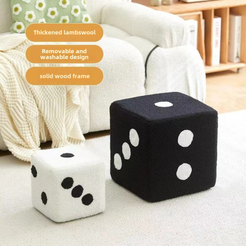 家用門口換鞋凳骰子小凳子創意坐墩羊羔絨客廳門口腳凳篩子小矮凳 家用門口換鞋凳骰子小凳子創意坐墩羊羔絨客廳門口腳凳篩子小矮凳