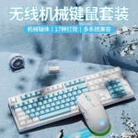 前行者MT87/MT108無線藍牙三模機械鍵盤高顔值辦公電競遊戯專用