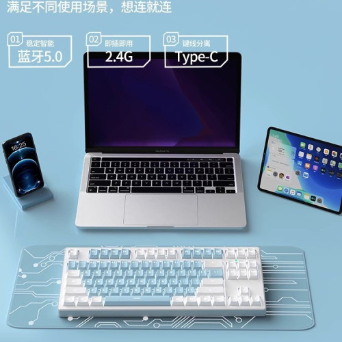 前行者MT87/MT108無線藍牙三模機械鍵盤高顔值辦公電競遊戯專用 前行者MT87/MT108無線藍牙三模機械鍵盤高顔值辦公電競遊戯專用