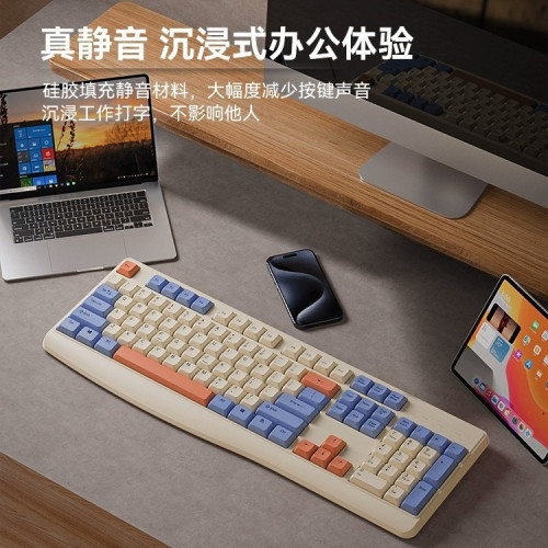 蝰蛇有線拼色高顔值鍵帽機械手感靜音鍵鼠套裝桌上型電腦辦公設備 蝰蛇有線拼色高顔值鍵帽機械手感靜音鍵鼠套裝桌上型電腦辦公設備