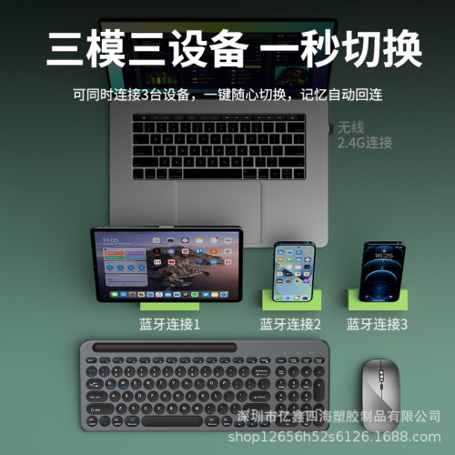億鑫709雙模卡槽無線鍵盤滑鼠套裝type-c充電口剪刀腳工藝適用 億鑫709雙模卡槽無線鍵盤滑鼠套裝type-c充電口剪刀腳工藝適用