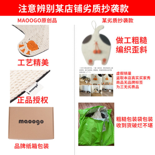 可愛貓蛋蛋耐磨貓抓板粗劍麻不屑貓窩可掛牆磨爪一體貓咪玩具 可愛貓蛋蛋耐磨貓抓板粗劍麻不屑貓窩可掛牆磨爪一體貓咪玩具
