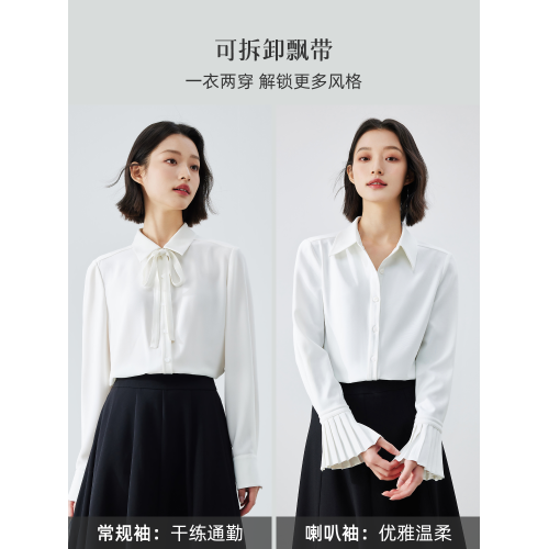 伯德小姐藍色襯衫女教師穿搭蝴蝶結襯衣職業面試復試正裝內搭上衣