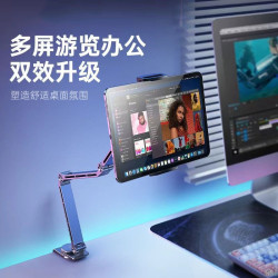 平板電腦支架鋁合金可折曡360度旋轉通用手機一體懶人pad支撐架
