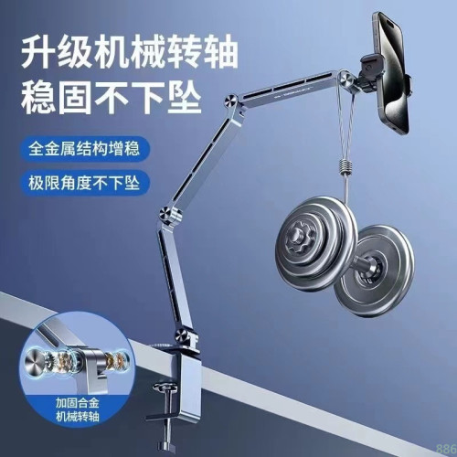 平板電腦支架鋁合金可折曡360度旋轉通用手機一體懶人pad支撐架