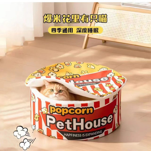 貓窩封閉式爆米花寵物窩安全感冬天保暖狗窩泡麵桶窩貓咪睡覺寵物 貓窩封閉式爆米花寵物窩安全感冬天保暖狗窩泡麵桶窩貓咪睡覺寵物