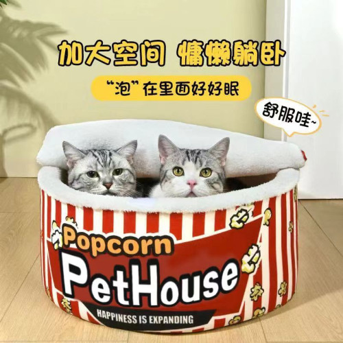 貓窩封閉式爆米花寵物窩安全感冬天保暖狗窩泡麵桶窩貓咪睡覺寵物 貓窩封閉式爆米花寵物窩安全感冬天保暖狗窩泡麵桶窩貓咪睡覺寵物