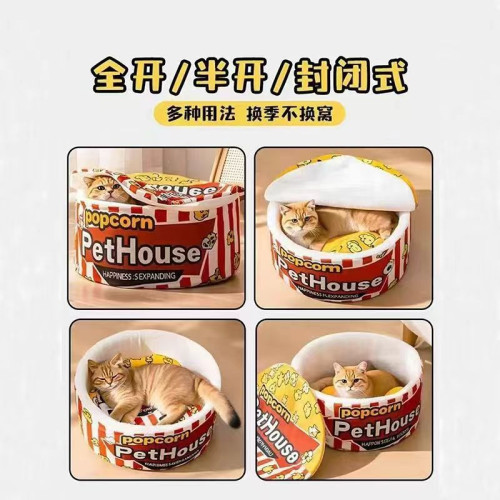 貓窩封閉式爆米花寵物窩安全感冬天保暖狗窩泡麵桶窩貓咪睡覺寵物 貓窩封閉式爆米花寵物窩安全感冬天保暖狗窩泡麵桶窩貓咪睡覺寵物