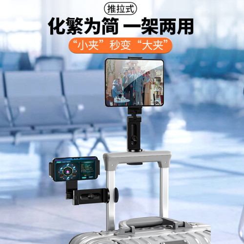 派凡多功能旅行支架可折疊收納手機支架矽膠懸臂設計平板支架禮品 派凡多功能旅行支架可折疊收納手機支架矽膠懸臂設計平板支架禮品