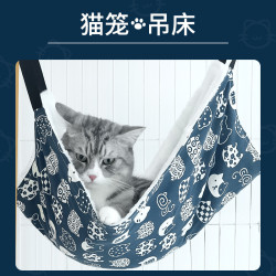 貓吊床懸掛式加絨貓吊床雙面可用寵物吊窩秋千貓窩四季通用