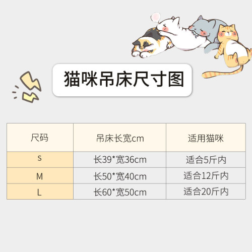 貓吊床懸掛式加絨貓吊床雙面可用寵物吊窩秋千貓窩四季通用 貓吊床懸掛式加絨貓吊床雙面可用寵物吊窩秋千貓窩四季通用