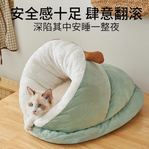 寵物貓窩冬季保暖新款貓咪狗狗拖鞋窩大空間狗窩加絨加厚小型犬窩 寵物貓窩冬季保暖新款貓咪狗狗拖鞋窩大空間狗窩加絨加厚小型犬窩