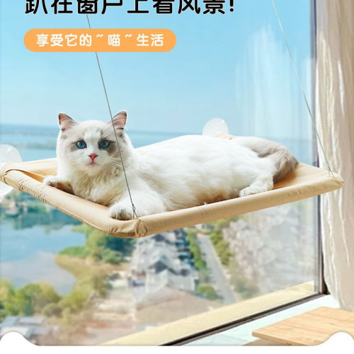 款寵物貓吊床吸盤式曬太陽懸掛貓窩窗戶玻璃秋千陽台貓咪用品 款寵物貓吊床吸盤式曬太陽懸掛貓窩窗戶玻璃秋千陽台貓咪用品