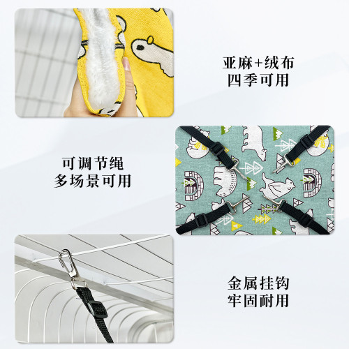 寵物貓窩貓吊床鐵籠透氣雙面可用掛式寵物用品貓睡袋 寵物貓窩貓吊床鐵籠透氣雙面可用掛式寵物用品貓睡袋