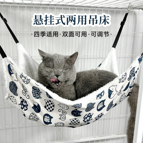 寵物貓窩貓吊床鐵籠透氣雙面可用掛式寵物用品貓睡袋 寵物貓窩貓吊床鐵籠透氣雙面可用掛式寵物用品貓睡袋