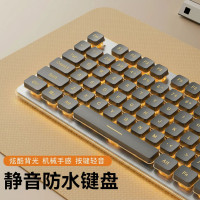 夢族靜音機械手感鍵盤滑鼠套裝電腦遊戯筆電辦公金屬板發光外設