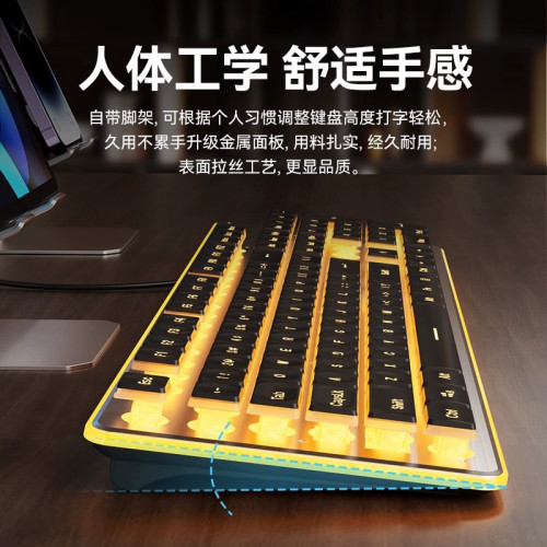 夢族Y800機械手感靜音無線鍵盤桌上型筆電遊戯辦公有線鍵盤滑鼠 夢族Y800機械手感靜音無線鍵盤桌上型筆電遊戯辦公有線鍵盤滑鼠