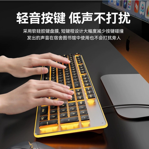 夢族Y800機械手感靜音無線鍵盤桌上型筆電遊戯辦公有線鍵盤滑鼠 夢族Y800機械手感靜音無線鍵盤桌上型筆電遊戯辦公有線鍵盤滑鼠