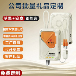 3C認証帶AC插頭充電寶自帶線快充Magsafe磁吸無線充可攜式行動電源