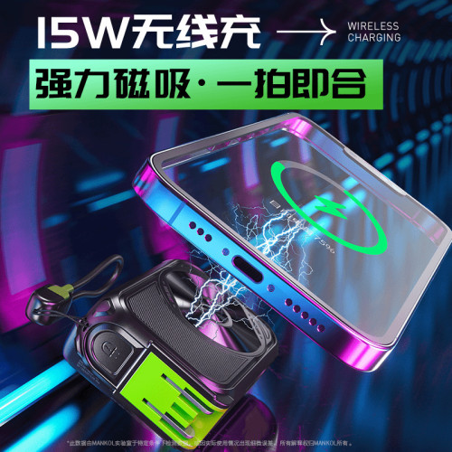 3C認証帶AC插頭充電寶自帶線快充Magsafe磁吸無線充可攜式行動電源
