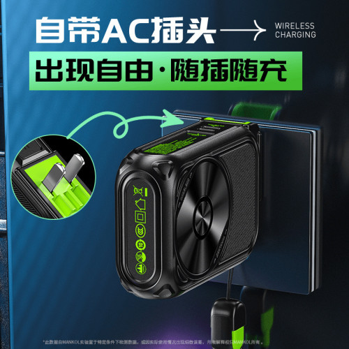 3C認証帶AC插頭充電寶自帶線快充Magsafe磁吸無線充可攜式行動電源