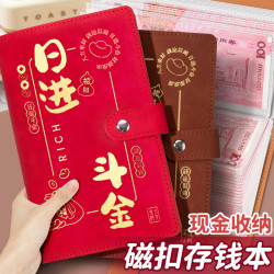 現金存錢本壓嵗錢收納袋大容新款網紅防水收納包存錢夾紙幣存錢袋