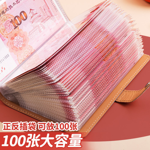 現金存錢本壓嵗錢收納袋大容新款網紅防水收納包存錢夾紙幣存錢袋