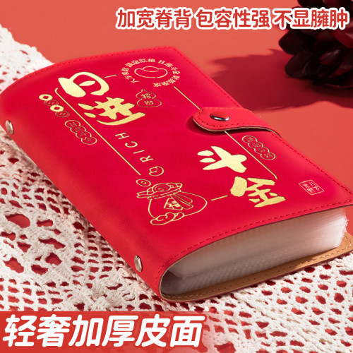 現金存錢本壓嵗錢收納袋大容新款網紅防水收納包存錢夾紙幣存錢袋