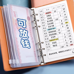 記賬本兒童手帳明細賬日常開支記賬本家庭理財筆記可放零錢收納包