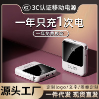 優者行動電源超大容量20000安培自帶線超薄小巧可帶上飛機