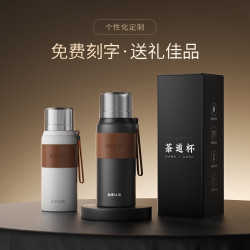 恩爾美304保溫杯男大容量有機陶瓷內膽塗層新茶水分離泡茶水杯子