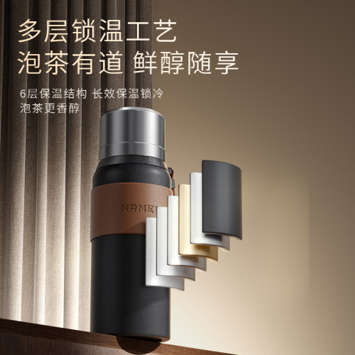 恩爾美304保溫杯男大容量有機陶瓷內膽塗層新茶水分離泡茶水杯子 恩爾美304保溫杯男大容量有機陶瓷內膽塗層新茶水分離泡茶水杯子