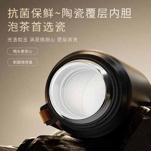 恩爾美304保溫杯男大容量有機陶瓷內膽塗層新茶水分離泡茶水杯子 恩爾美304保溫杯男大容量有機陶瓷內膽塗層新茶水分離泡茶水杯子
