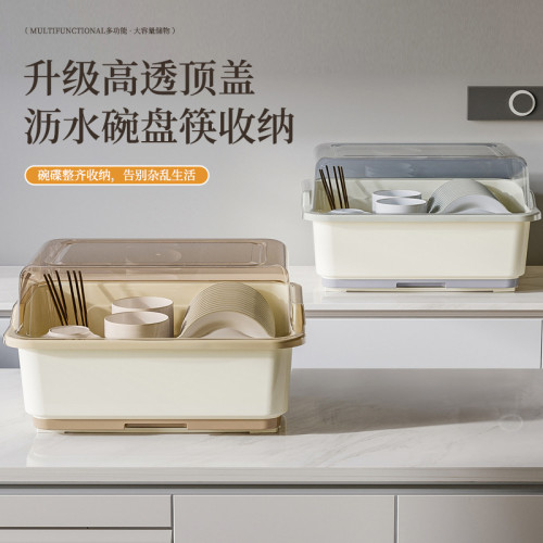 廚房置物架裝碗筷收納盒碗碟瀝水架家用放碗箱碗盤收納架台面碗櫃