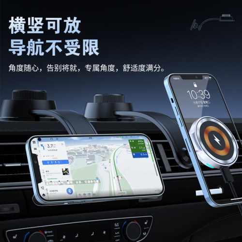 新能源無線充手機支架車用支架mangsafe15W快充汽車磁吸導航支架