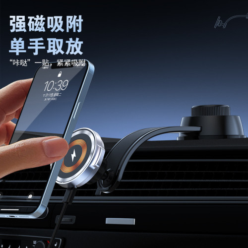 新能源無線充手機支架車用支架mangsafe15W快充汽車磁吸導航支架