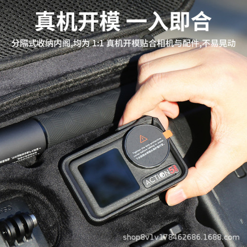 大疆Action5pro收納包配件action4/3全能套裝手提背帶肩帶單肩包 大疆Action5pro收納包配件action4/3全能套裝手提背帶肩帶單肩包