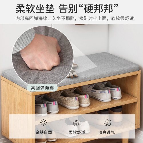 換鞋凳家用門口軟包坐墊進門可坐穿鞋凳一體多功能入戶簡約鞋櫃架 換鞋凳家用門口軟包坐墊進門可坐穿鞋凳一體多功能入戶簡約鞋櫃架