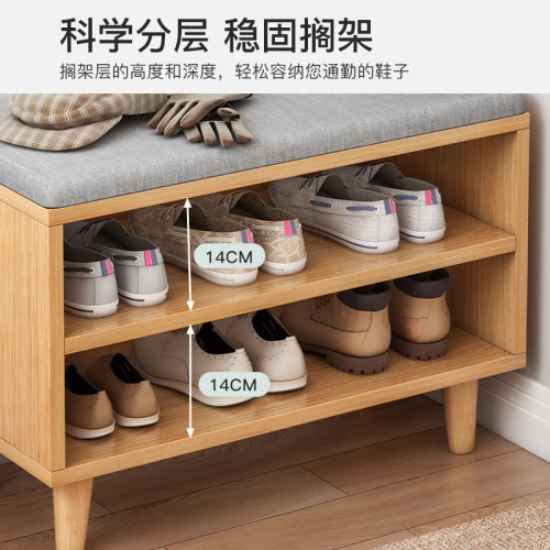換鞋凳家用門口軟包坐墊進門可坐穿鞋凳一體多功能入戶簡約鞋櫃架 換鞋凳家用門口軟包坐墊進門可坐穿鞋凳一體多功能入戶簡約鞋櫃架