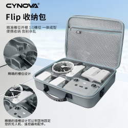 適用大疆DJIFLIP收納包全能套裝收納盒飛行套裝包大疆收納包