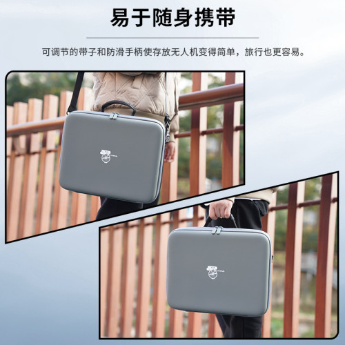 適用大疆DJIFLIP收納包全能套裝收納盒飛行套裝包大疆收納包 適用大疆DJIFLIP收納包全能套裝收納盒飛行套裝包大疆收納包