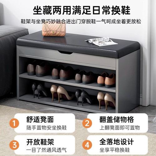 換鞋凳家用門口入戶可坐式鞋架輕奢感鞋櫃坐墊一體進門穿鞋凳 換鞋凳家用門口入戶可坐式鞋架輕奢感鞋櫃坐墊一體進門穿鞋凳