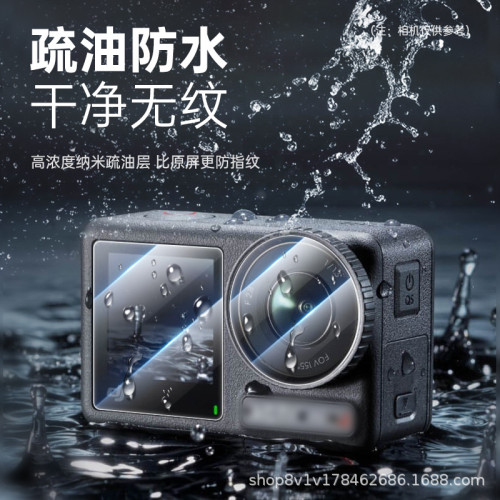 【】適用大疆Action5pro高清鋼化膜螢幕保護膜貼膜保護套配件 【】適用大疆Action5pro高清鋼化膜螢幕保護膜貼膜保護套配件