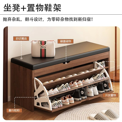 門口換鞋凳家用鞋架可坐翻鬭鞋櫃坐凳一體進門穿鞋凳入戶玄關鞋凳 門口換鞋凳家用鞋架可坐翻鬭鞋櫃坐凳一體進門穿鞋凳入戶玄關鞋凳