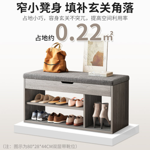換鞋凳家用門口軟包坐墊簡易多功能靠牆進門可坐穿鞋整理收納鞋架 換鞋凳家用門口軟包坐墊簡易多功能靠牆進門可坐穿鞋整理收納鞋架